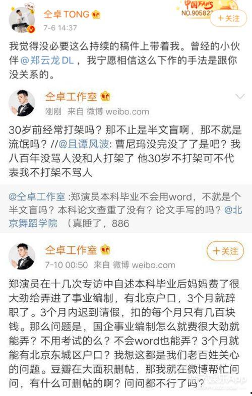 盘点娱乐圈的大爆料小说,揭秘幕后大爆料